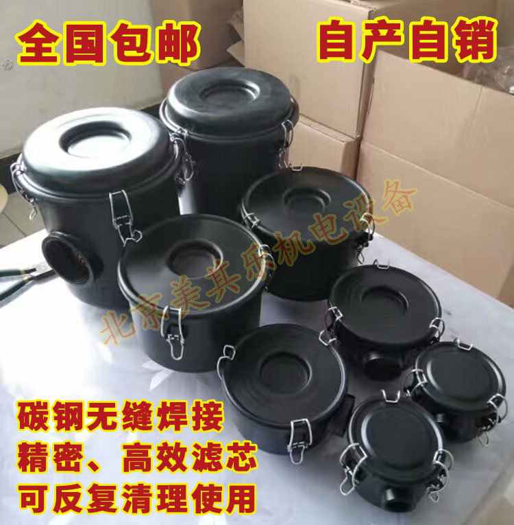 1.5寸漩渦氣泵真空過濾器