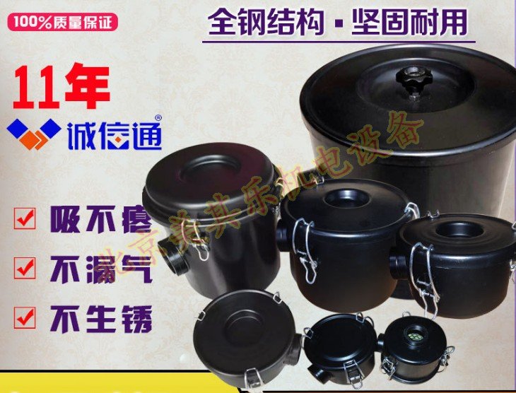 4寸氣泵過濾濾清器總成F008