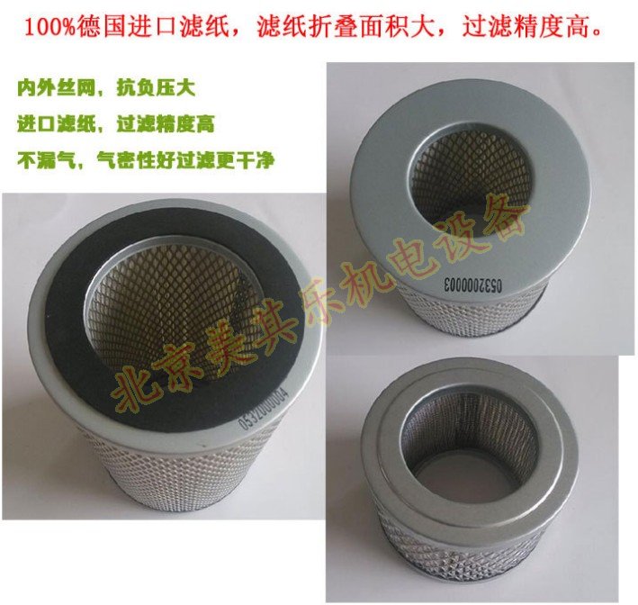 漩渦氣泵過濾器濾清器濾芯